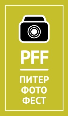 Выставка итогов конкурса фотографов «ПИТЕРФОТОFEST 2017»